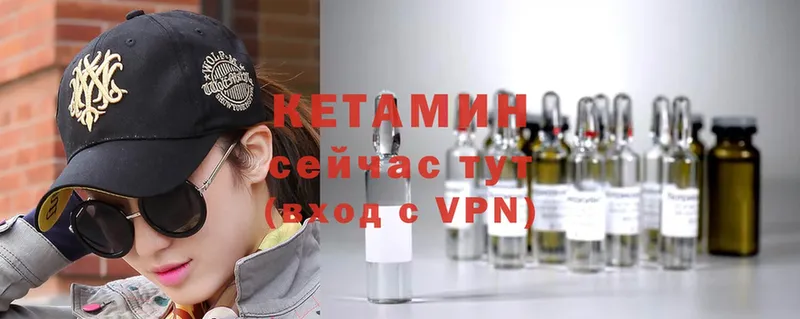 магазин продажи   Пошехонье  КЕТАМИН ketamine 