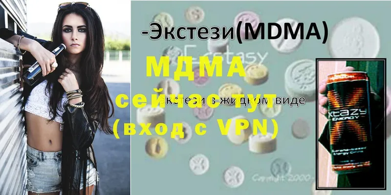 что такое наркотик  Пошехонье  MDMA VHQ 